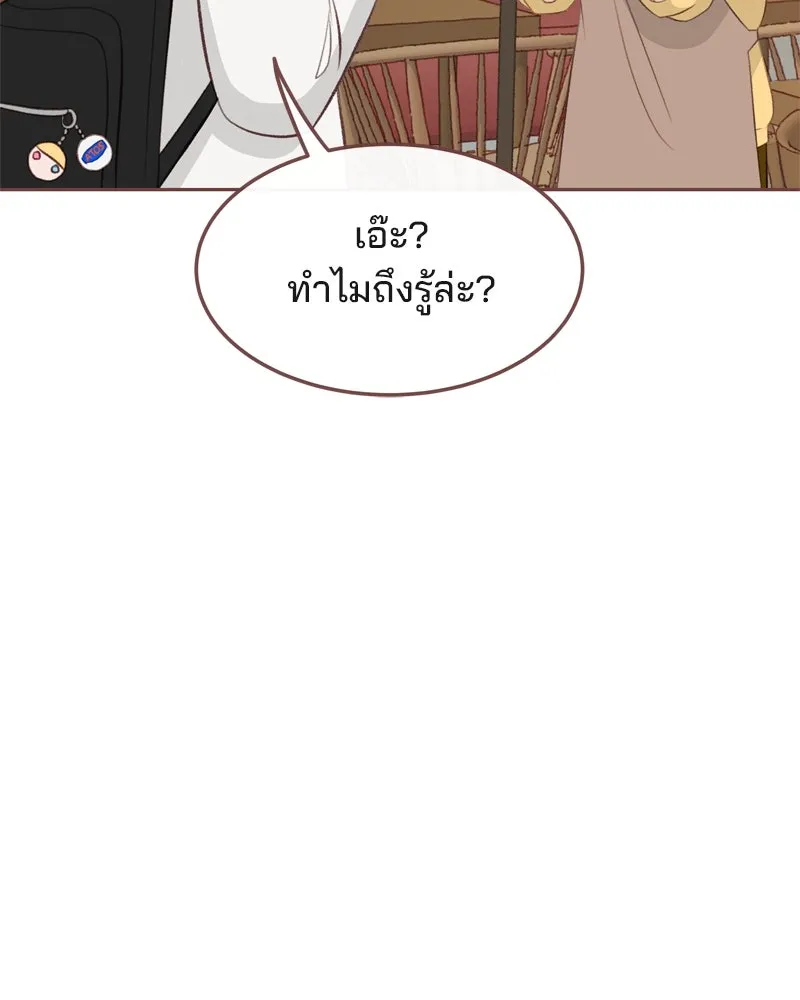 เพียงลมหนาว ตอนที่ 4 รูปที่ 28