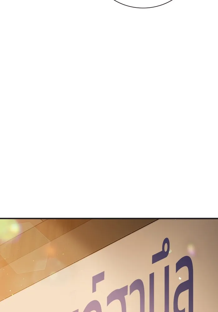 เยาวชนคนคุก ตอนที่ 17 รูปที่ 101