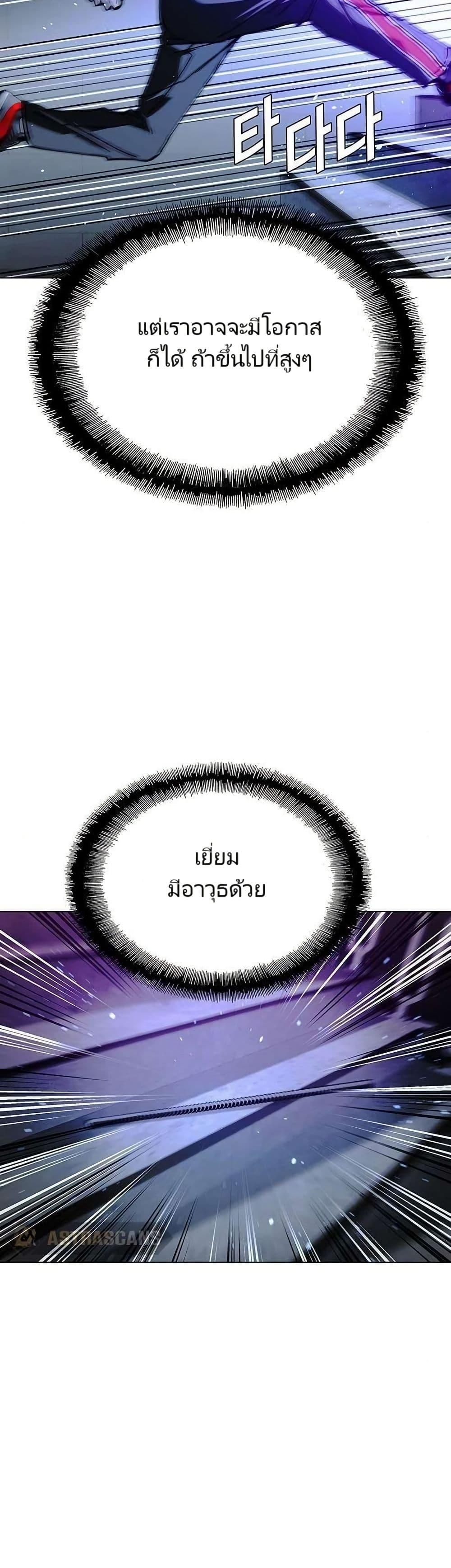 Manga-lc-com อ่านมังงะ อ่านการ์ตูน ออนไลน์ ฟรี The End of the World is Just a Game to Me ตอนที่ 1 2 3 4 5 6 7 8 9 10 11 12 13 14 ฟรี ไม่มีโฆษณา Manga-lc - อ่าน มังงะ อ่าน การ์ตูน ออนไลน์ อ่านมังงะ ฟรี