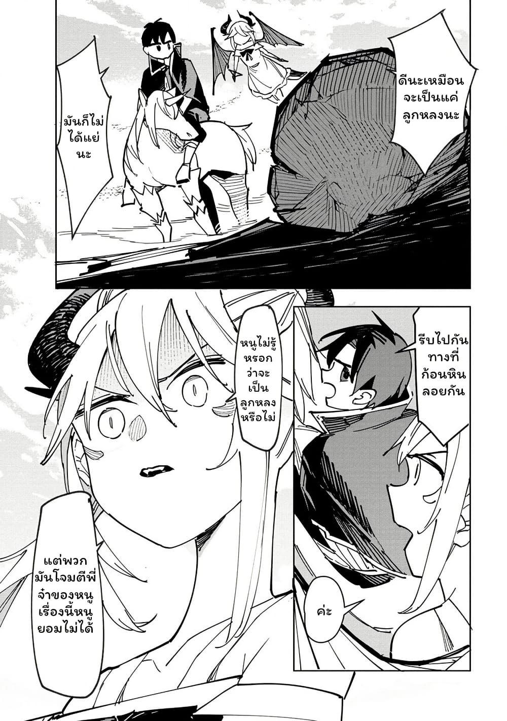 Manga-lc-com อ่านมังงะ อ่านการ์ตูน ออนไลน์ ฟรี Tsuihousareta Renkinjutsushi wa Mujikaku ni Densetsu to Naru Yandere Imouto (Oukoku no Shugoryuu) to Issho ni Henkyou de Shiawase ni Kurashimasu! ตอนที่ 1 2 3 4 5 6 7 8 9 10 11 12 13 14 ฟรี ไม่มีโฆษณา Manga-lc - อ่าน มังงะ อ่าน การ์ตูน ออนไลน์ อ่านมังงะ ฟรี