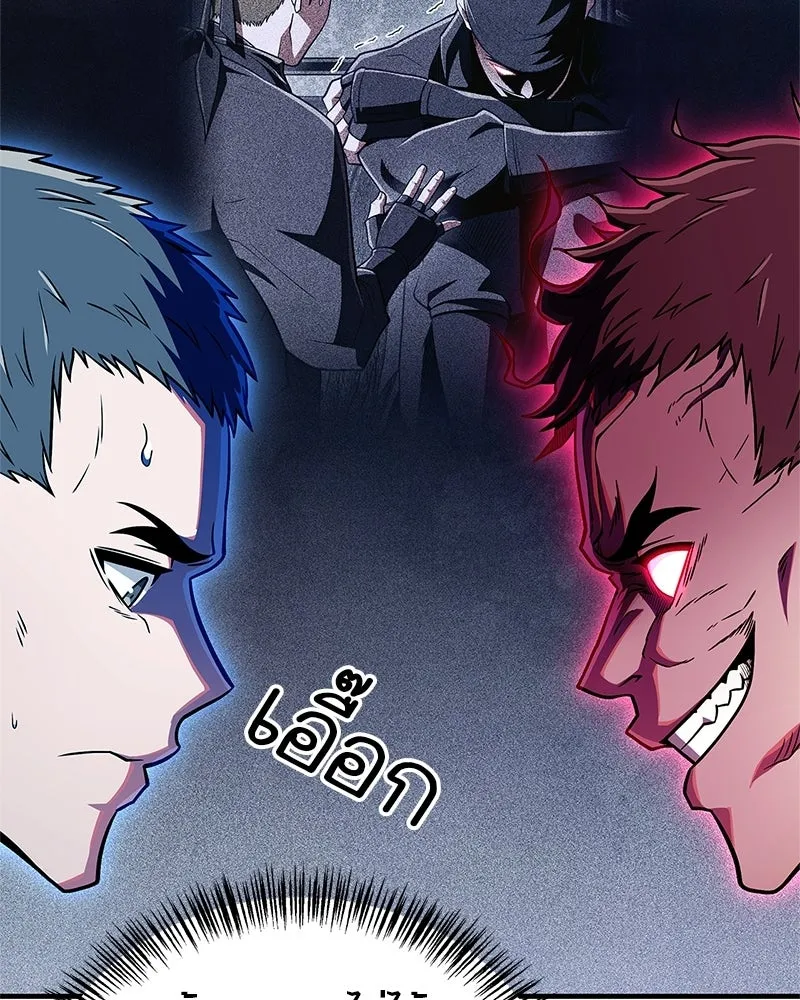 สุดยอดเทรนเนอร์แห่งยุทธภพ ตอนที่ 87 นึกว่าจะกลายเป็นพวกรอยเดอร์ไปซ รูปที่ 140