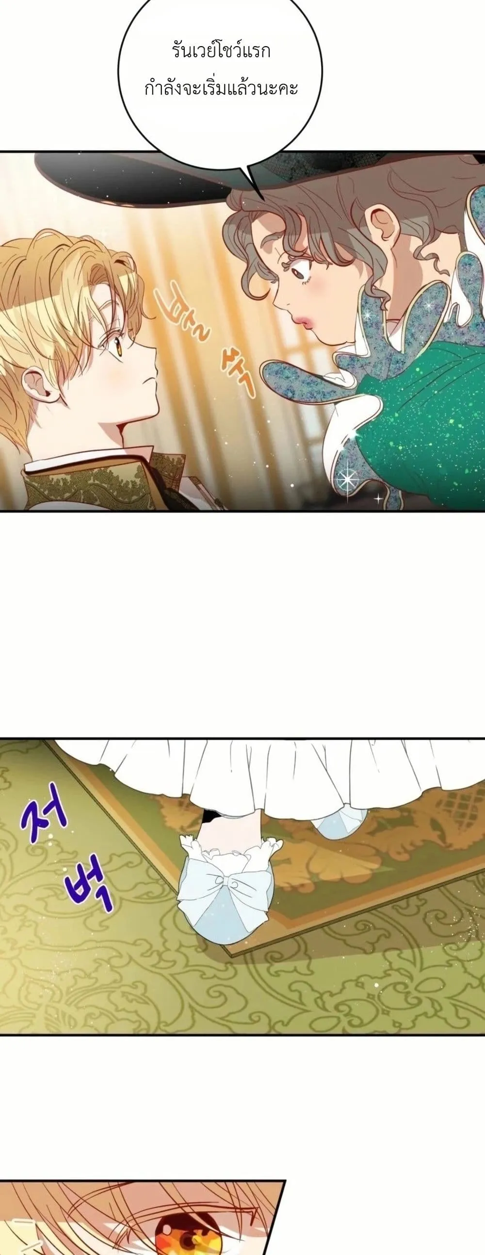 Manga-lc-com อ่านมังงะ อ่านการ์ตูน ออนไลน์ ฟรี How to Survive as the Daughter of the Emperor Who Killed Me ตอนที่ 1 2 3 4 5 6 7 8 9 10 11 12 13 14 ฟรี ไม่มีโฆษณา Manga-lc - อ่าน มังงะ อ่าน การ์ตูน ออนไลน์ อ่านมังงะ ฟรี