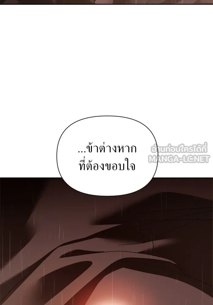 ชิงชีวิตพลิกลิขิตชะตา ตอนที่ 114. บาดแผลทางใจ(4) รูปที่ 78