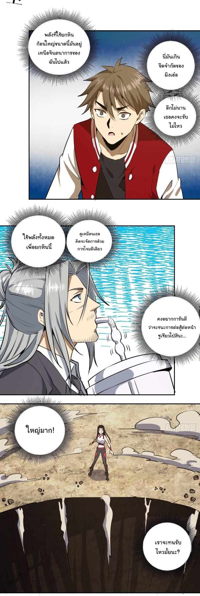 Manga-lc-com อ่านมังงะ อ่านการ์ตูน ออนไลน์ ฟรี King star emperor ตอนที่ 1 2 3 4 5 6 7 8 9 10 11 12 13 14 ฟรี ไม่มีโฆษณา Manga-lc - อ่าน มังงะ อ่าน การ์ตูน ออนไลน์ อ่านมังงะ ฟรี