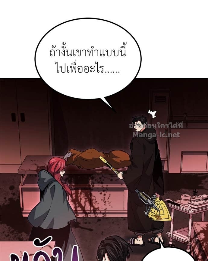 Doujin-Lc- อ่าน โดจิน มังฮวา เกาหลี ญี่ปุ่น จีน แปลไทย ฮีลเลอร์กำมะลอ ตอนที่ 1 2 3 4 5 6 7 8 9 10 11 12 13 14 ฟรี ไม่มีโฆษณา อ่าน โดจิน Manhwa เกาหลี ญี่ปุ่น จีน เรามีครบ คัดมาให้เน้นๆ โดจิน 18+ รับประกันความฟินโดย Doujin Lc