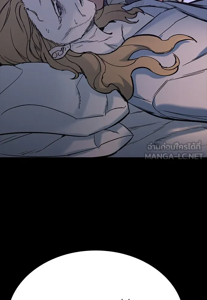 อัศวินวันเดียว ตอนที่ 12 รูปที่ 120