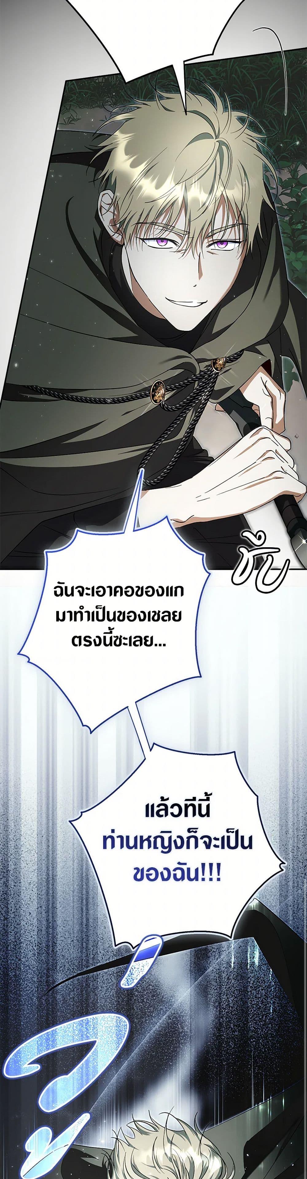 Manga-lc-com อ่านมังงะ อ่านการ์ตูน ออนไลน์ ฟรี An Extra Stole the Male Leads ตอนที่ 1 2 3 4 5 6 7 8 9 10 11 12 13 14 ฟรี ไม่มีโฆษณา Manga-lc - อ่าน มังงะ อ่าน การ์ตูน ออนไลน์ อ่านมังงะ ฟรี