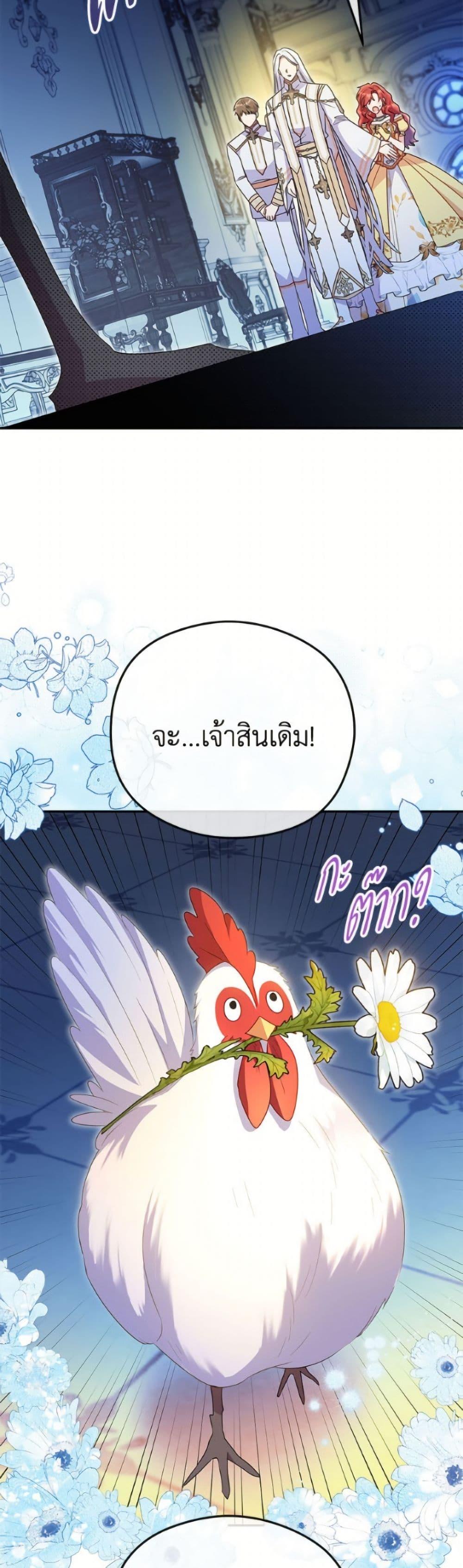 Manga-lc-com อ่านมังงะ อ่านการ์ตูน ออนไลน์ ฟรี The Villainess Captured the Grand Duke ตอนที่ 1 2 3 4 5 6 7 8 9 10 11 12 13 14 ฟรี ไม่มีโฆษณา Manga-lc - อ่าน มังงะ อ่าน การ์ตูน ออนไลน์ อ่านมังงะ ฟรี