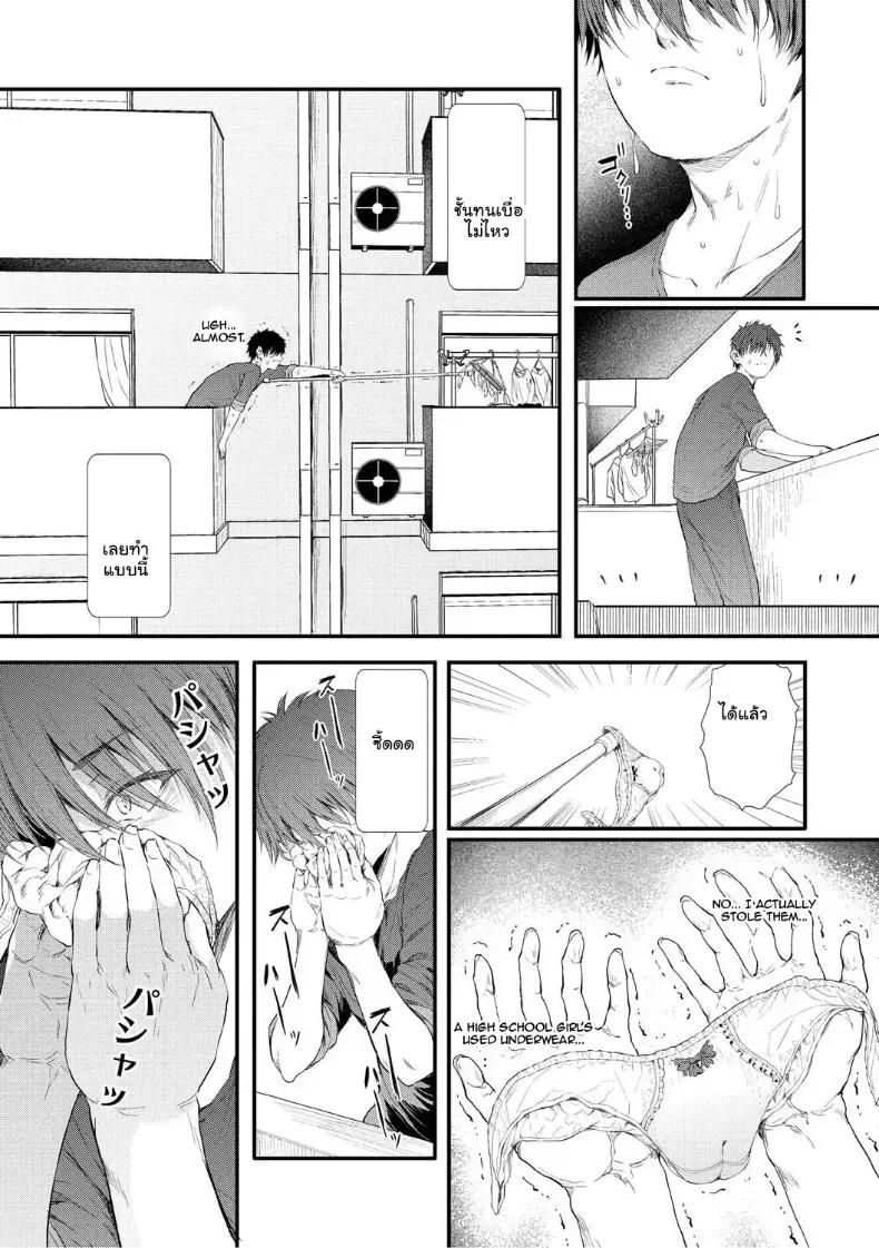 Doujin-Lc- อ่าน โดจิน มังฮวา เกาหลี ญี่ปุ่น จีน แปลไทย จุดเริ่มต้นรักสุดแซ่บของยัยสาวแกล ตอนที่ 1 2 3 4 5 6 7 8 9 10 11 12 13 14 ฟรี ไม่มีโฆษณา อ่าน โดจิน Manhwa เกาหลี ญี่ปุ่น จีน เรามีครบ คัดมาให้เน้นๆ โดจิน 18+ รับประกันความฟินโดย  Doujin Lc