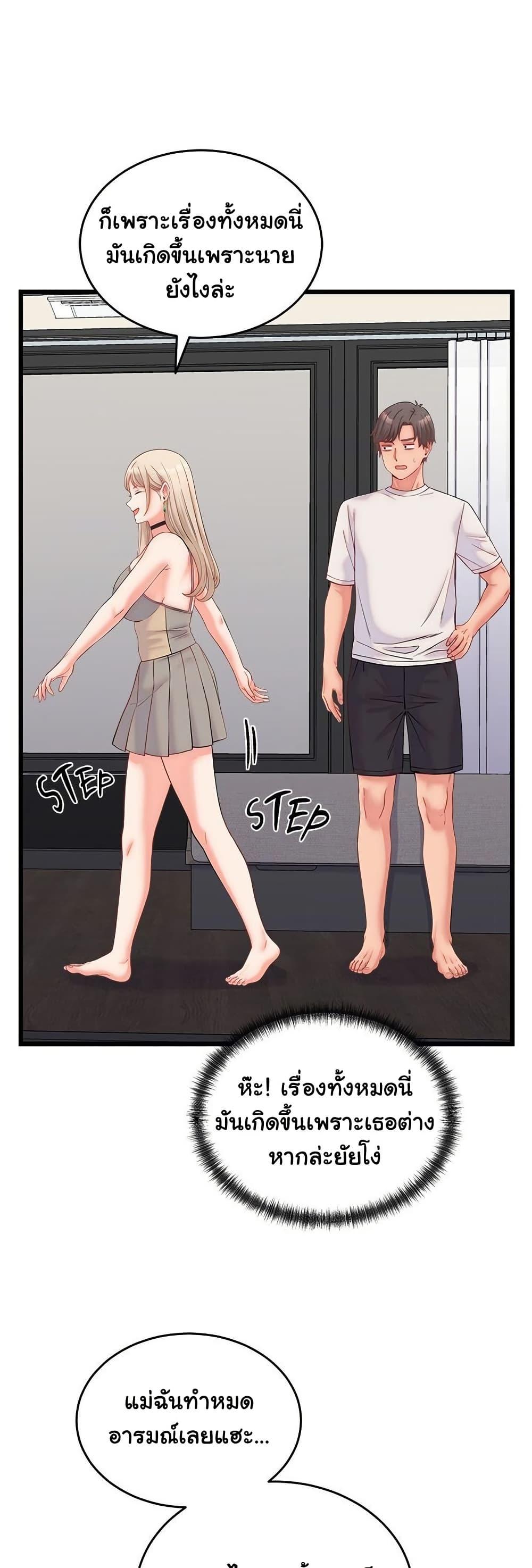 Doujin-Lc- อ่าน โดจิน มังฮวา เกาหลี ญี่ปุ่น จีน แปลไทย From Pauper to Prince ตอนที่ 1 2 3 4 5 6 7 8 9 10 11 12 13 14 ฟรี ไม่มีโฆษณา อ่าน โดจิน Manhwa เกาหลี ญี่ปุ่น จีน เรามีครบ คัดมาให้เน้นๆ โดจิน 18+ รับประกันความฟินโดย  Doujin Lc