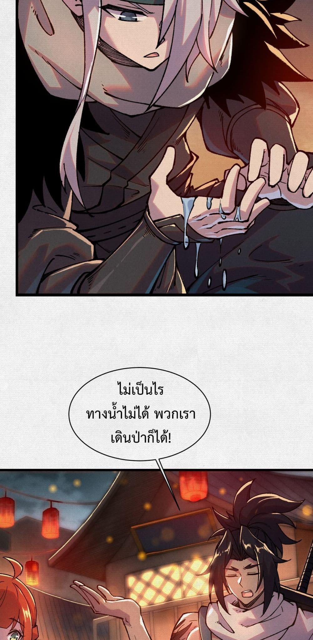 Manga-lc-com อ่านมังงะ อ่านการ์ตูน ออนไลน์ ฟรี Soul of Chi You ตอนที่ 1 2 3 4 5 6 7 8 9 10 11 12 13 14 ฟรี ไม่มีโฆษณา Manga-lc - อ่าน มังงะ อ่าน การ์ตูน ออนไลน์ อ่านมังงะ ฟรี