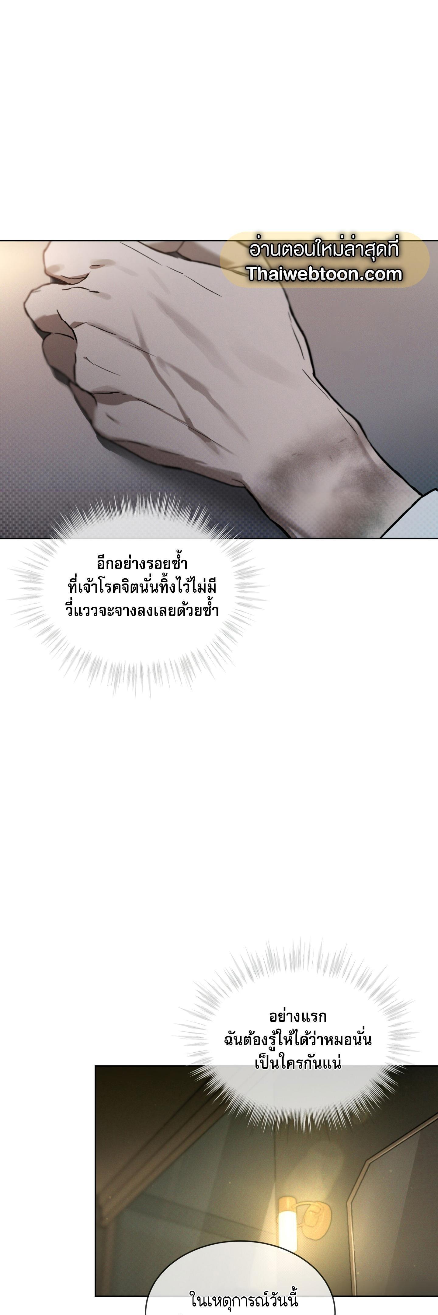 Manga-lc-com อ่านมังงะ อ่านการ์ตูน ออนไลน์ ฟรี Codename Anastasia ตอนที่ 1 2 3 4 5 6 7 8 9 10 11 12 13 14 ฟรี ไม่มีโฆษณา Manga-lc - อ่าน มังงะ อ่าน การ์ตูน ออนไลน์ อ่านมังงะ ฟรี