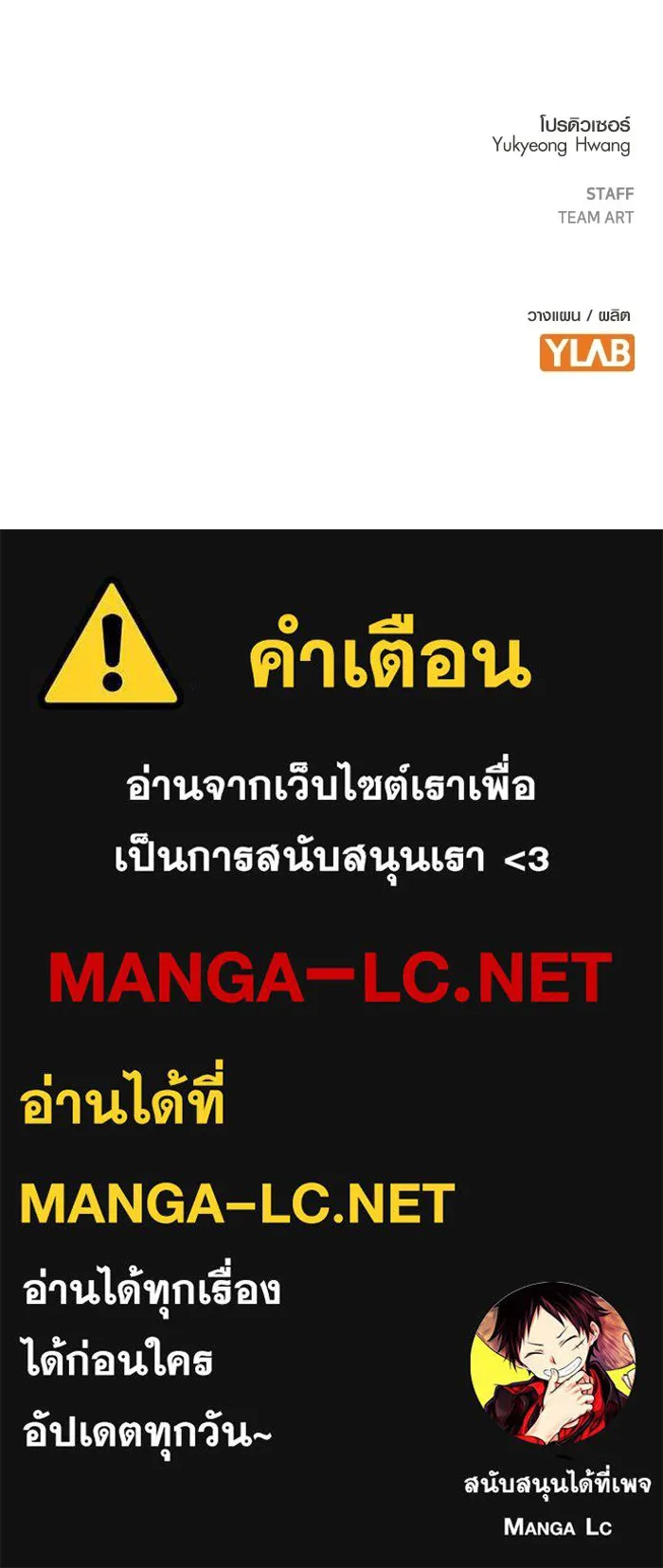 บันทึกรักลูกสาวเจ้าพ่อ ตอนที่ 47 รูปที่ 123