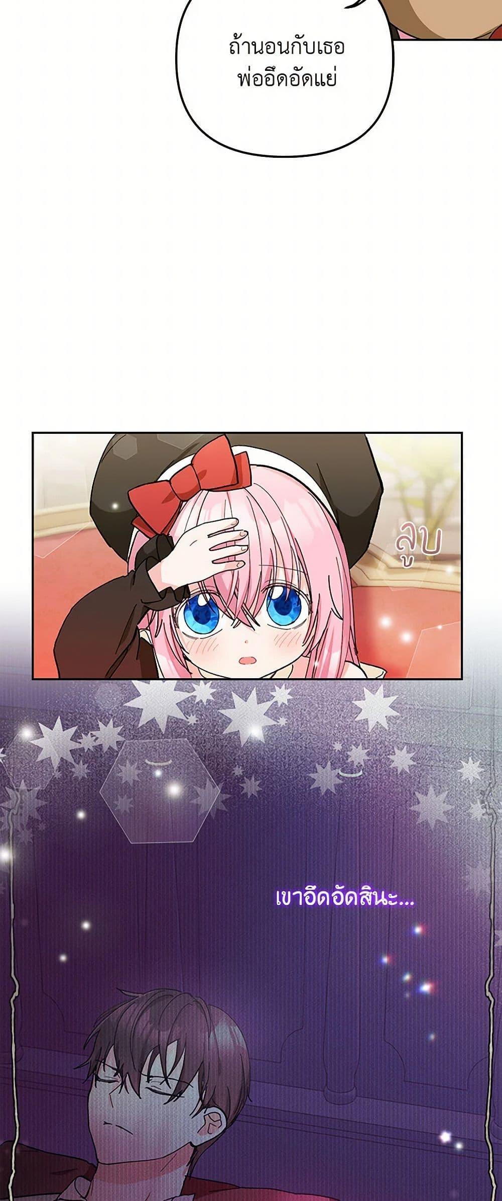 Manga-lc-com อ่านมังงะ อ่านการ์ตูน ออนไลน์ ฟรี Our Little Empress ตอนที่ 1 2 3 4 5 6 7 8 9 10 11 12 13 14 ฟรี ไม่มีโฆษณา Manga-lc - อ่าน มังงะ อ่าน การ์ตูน ออนไลน์ อ่านมังงะ ฟรี