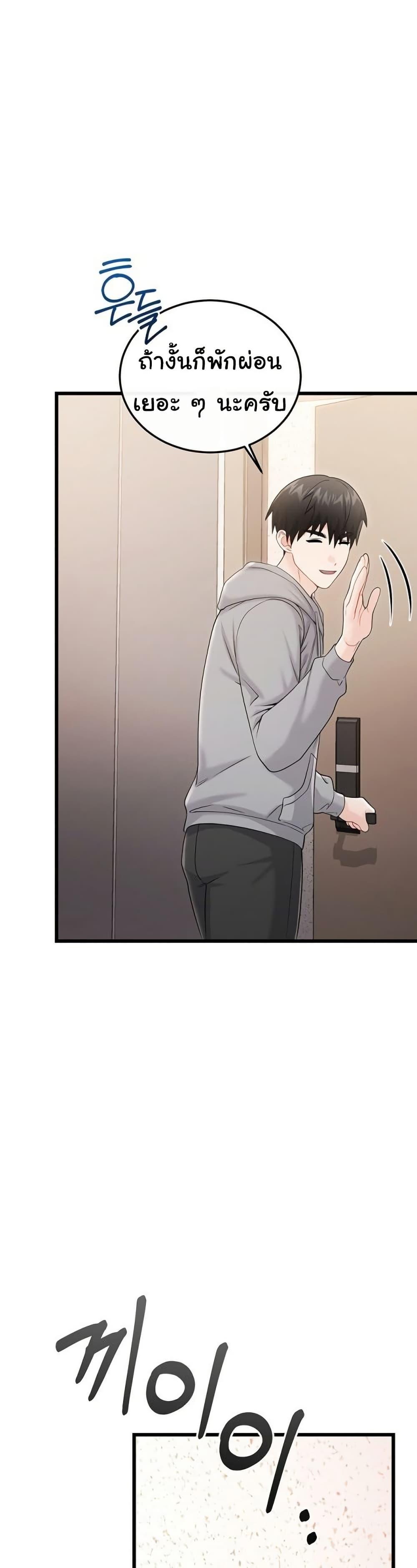 Doujin-Lc- อ่าน โดจิน มังฮวา เกาหลี ญี่ปุ่น จีน แปลไทย Banging My Way Through ตอนที่ 1 2 3 4 5 6 7 8 9 10 11 12 13 14 ฟรี ไม่มีโฆษณา อ่าน โดจิน Manhwa เกาหลี ญี่ปุ่น จีน เรามีครบ คัดมาให้เน้นๆ โดจิน 18+ รับประกันความฟินโดย  Doujin Lc