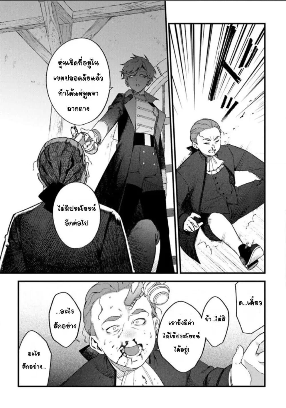 Doujin-Lc- อ่าน โดจิน มังฮวา เกาหลี ญี่ปุ่น จีน แปลไทย Mitsuba no Monogatari ตอนที่ 1 2 3 4 5 6 7 8 9 10 11 12 13 14 ฟรี ไม่มีโฆษณา อ่าน โดจิน Manhwa เกาหลี ญี่ปุ่น จีน เรามีครบ คัดมาให้เน้นๆ โดจิน 18+ รับประกันความฟินโดย  Doujin Lc