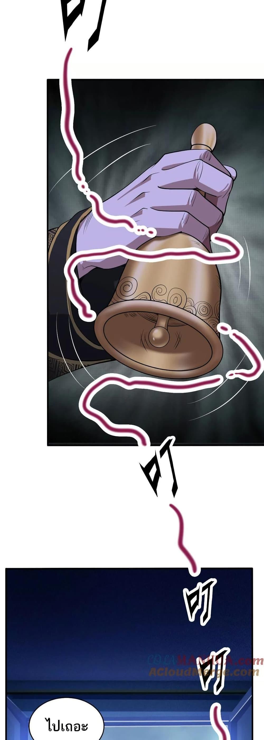 Manga-lc-com อ่านมังงะ อ่านการ์ตูน ออนไลน์ ฟรี The Creators ตอนที่ 1 2 3 4 5 6 7 8 9 10 11 12 13 14 ฟรี ไม่มีโฆษณา Manga-lc - อ่าน มังงะ อ่าน การ์ตูน ออนไลน์ อ่านมังงะ ฟรี