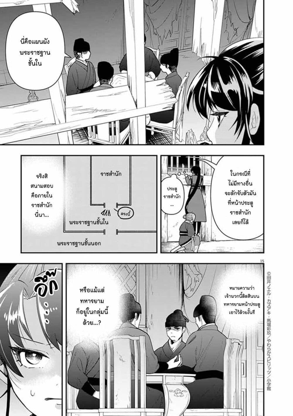 Manga-lc-com อ่านมังงะ อ่านการ์ตูน ออนไลน์ ฟรี Osaka Madam, Koukyuu-hi ni Naru! ตอนที่ 1 2 3 4 5 6 7 8 9 10 11 12 13 14 ฟรี ไม่มีโฆษณา Manga-lc - อ่าน มังงะ อ่าน การ์ตูน ออนไลน์ อ่านมังงะ ฟรี