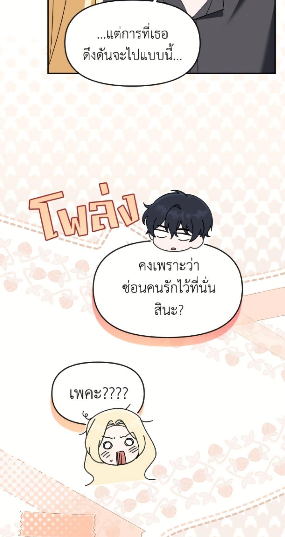 Manga-lc-com อ่านมังงะ อ่านการ์ตูน ออนไลน์ ฟรี I’d Rather Abandon You Than Be Abandoned ตอนที่ 1 2 3 4 5 6 7 8 9 10 11 12 13 14 ฟรี ไม่มีโฆษณา Manga-lc - อ่าน มังงะ อ่าน การ์ตูน ออนไลน์ อ่านมังงะ ฟรี