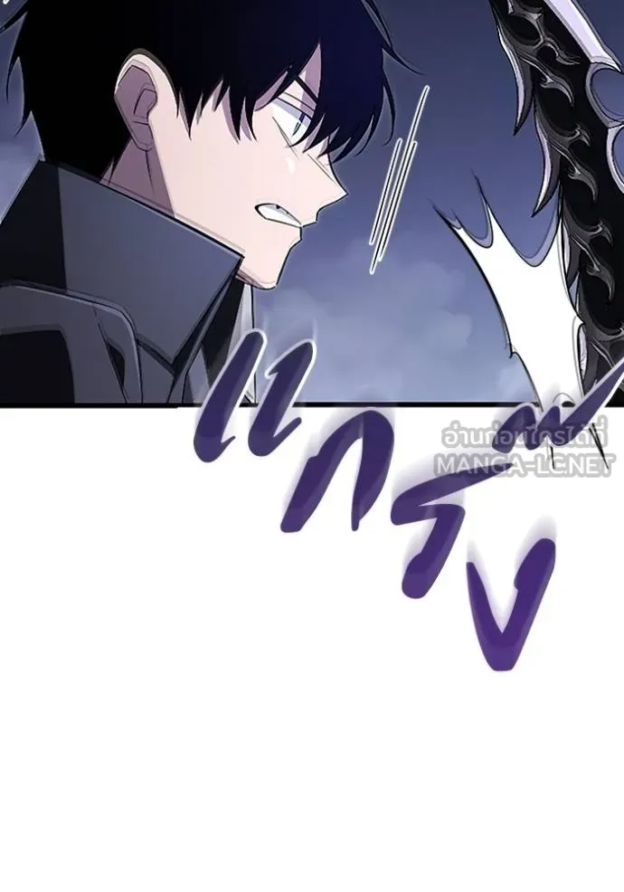 โคตรอาวุธลับ ตอนที่ 20 รูปที่ 86