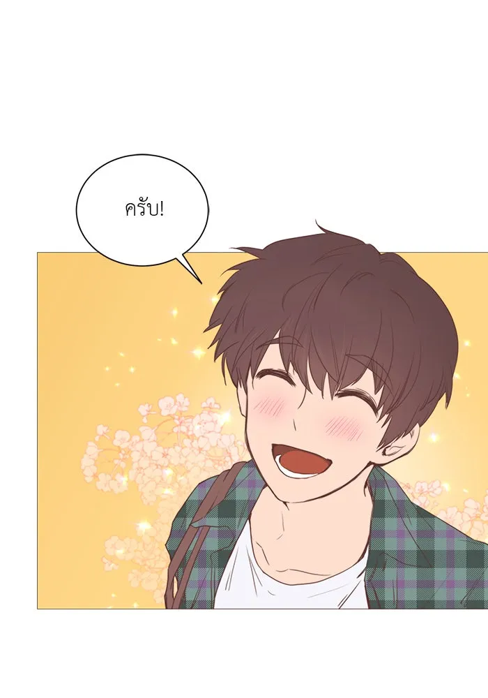 อย่าล้อเล่นกับหัวใจ ตอนที่ 14 รูปที่ 23