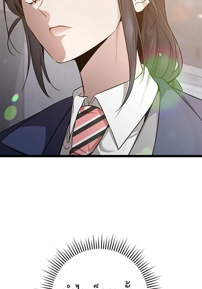 ราชินีนักบู๊ ตอนที่ 48 รูปที่ 28