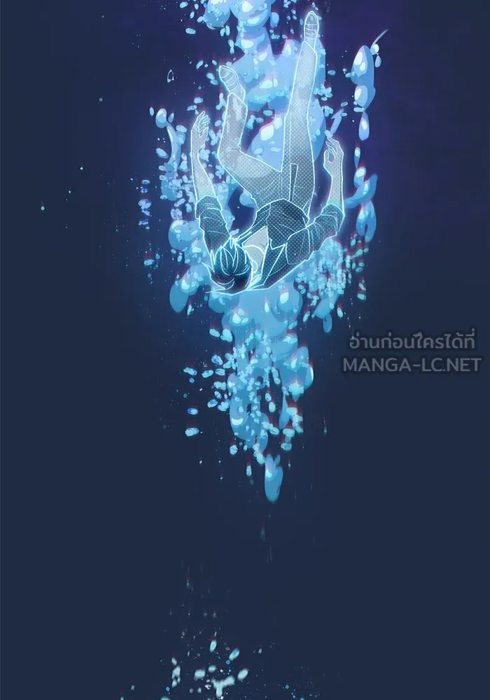 My S-Class Hunters ตอนที่ 101 ผู้ครอบครองวารี (1) รูปที่ 63