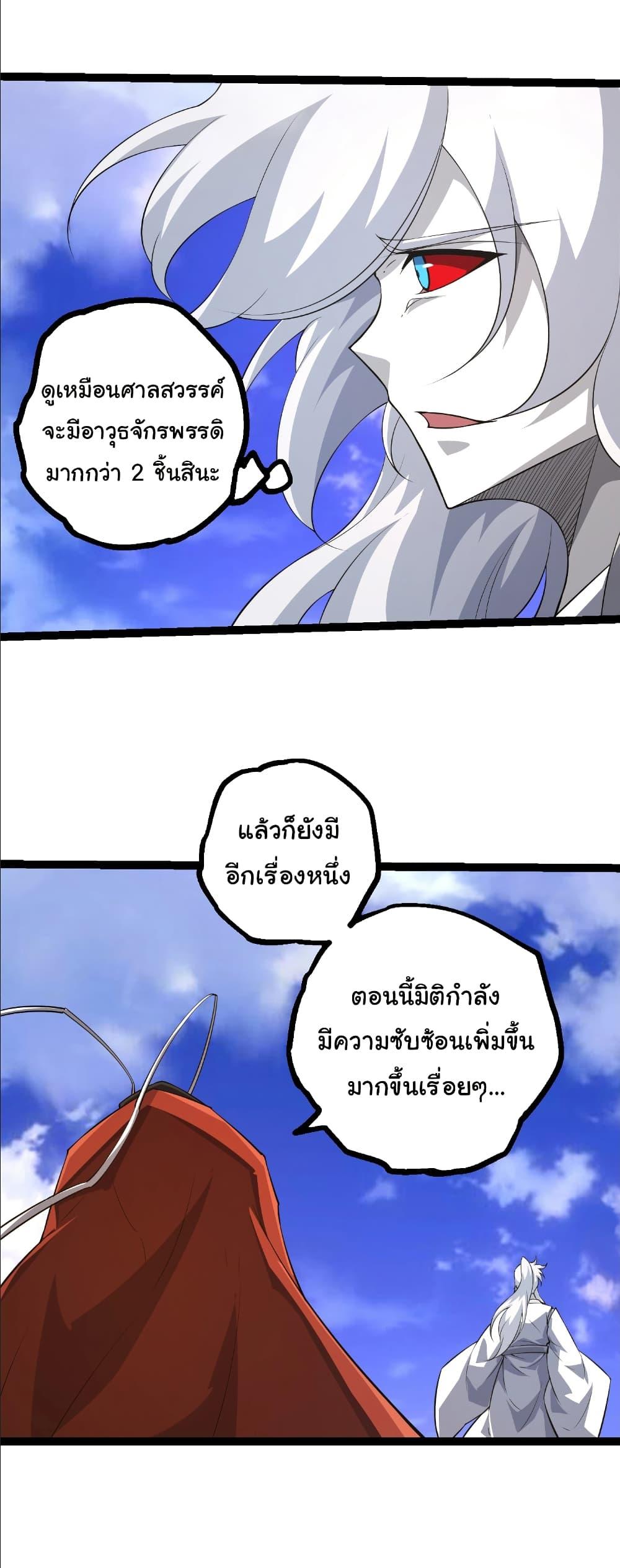 Manga-lc-com อ่านมังงะ อ่านการ์ตูน ออนไลน์ ฟรี Evolution from the Big Tree ตอนที่ 1 2 3 4 5 6 7 8 9 10 11 12 13 14 ฟรี ไม่มีโฆษณา Manga-lc - อ่าน มังงะ อ่าน การ์ตูน ออนไลน์ อ่านมังงะ ฟรี