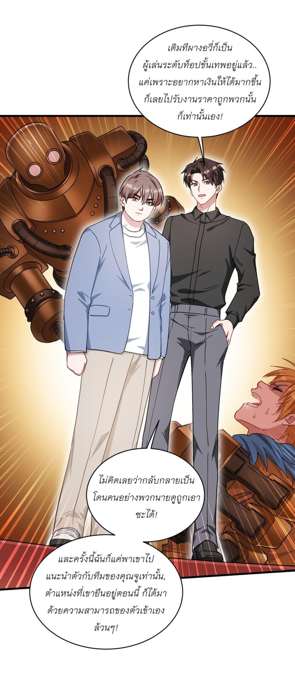Manga-lc-com อ่านมังงะ อ่านการ์ตูน ออนไลน์ ฟรี Became a Billionaire After Dog Licking Improperly ตอนที่ 1 2 3 4 5 6 7 8 9 10 11 12 13 14 ฟรี ไม่มีโฆษณา Manga-lc - อ่าน มังงะ อ่าน การ์ตูน ออนไลน์ อ่านมังงะ ฟรี
