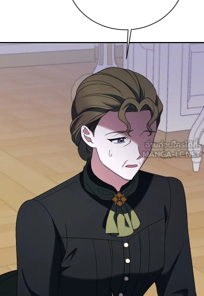 หมาป่าคู่เคียงบัลลังก์ ตอนที่ 16 รูปที่ 84