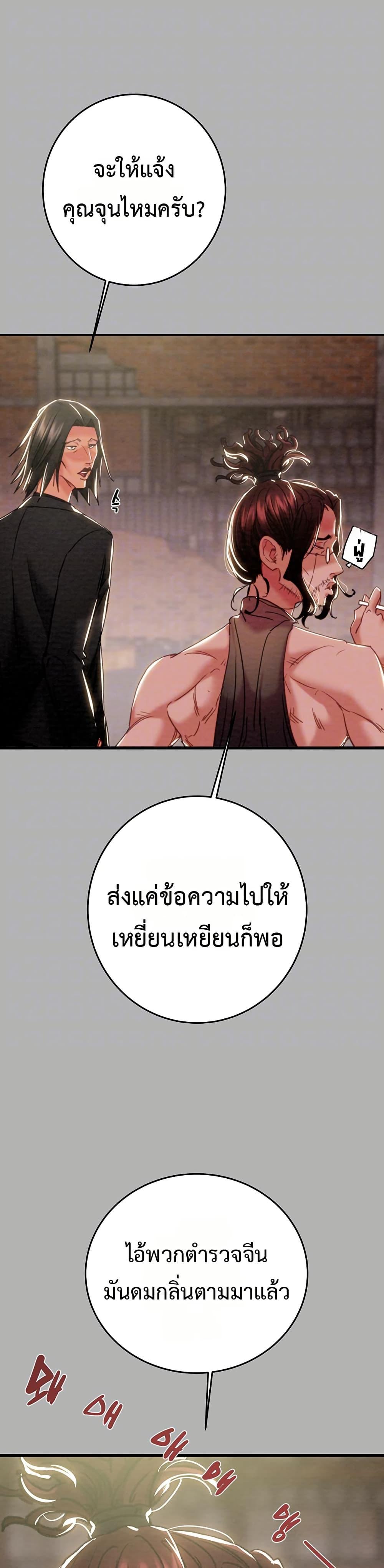 Doujin-Lc- อ่าน โดจิน มังฮวา เกาหลี ญี่ปุ่น จีน แปลไทย The Man Who Devours ตอนที่ 1 2 3 4 5 6 7 8 9 10 11 12 13 14 ฟรี ไม่มีโฆษณา อ่าน โดจิน Manhwa เกาหลี ญี่ปุ่น จีน เรามีครบ คัดมาให้เน้นๆ โดจิน 18+ รับประกันความฟินโดย  Doujin Lc