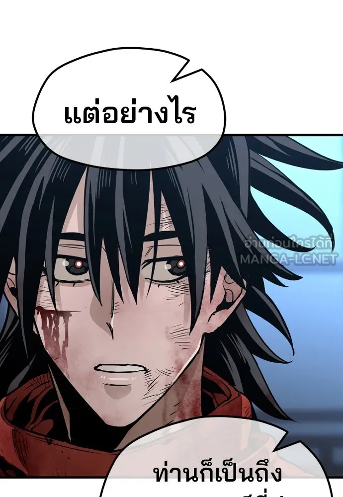 เส้นทางสู่เทพมาร ตอนที่ 24 รูปที่ 66