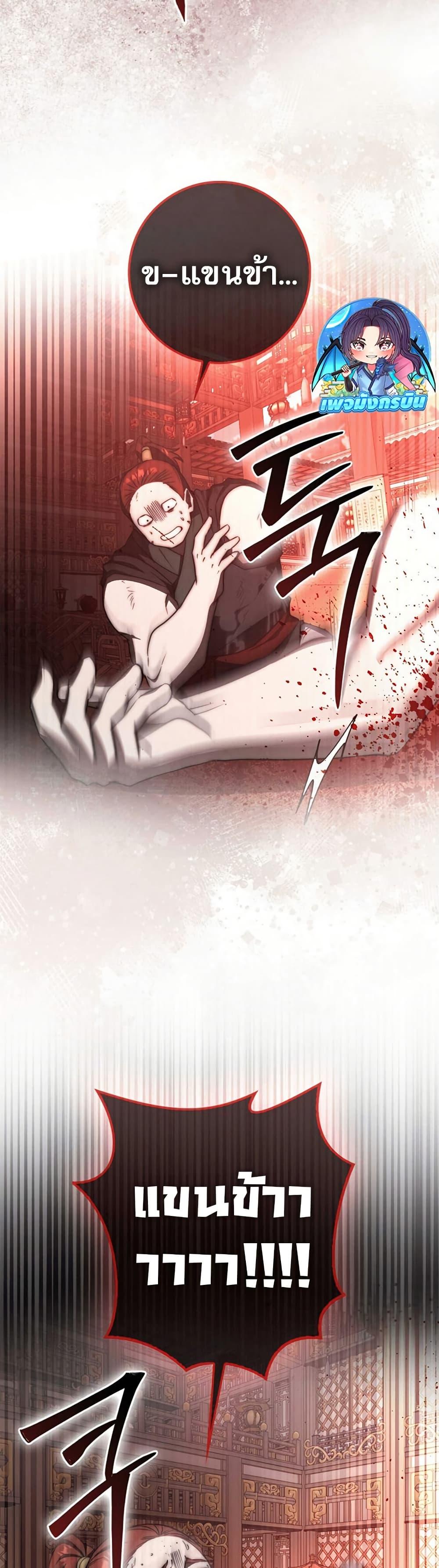 Manga-lc-com อ่านมังงะ อ่านการ์ตูน ออนไลน์ ฟรี Sword God Dragon ตอนที่ 1 2 3 4 5 6 7 8 9 10 11 12 13 14 ฟรี ไม่มีโฆษณา Manga-lc - อ่าน มังงะ อ่าน การ์ตูน ออนไลน์ อ่านมังงะ ฟรี