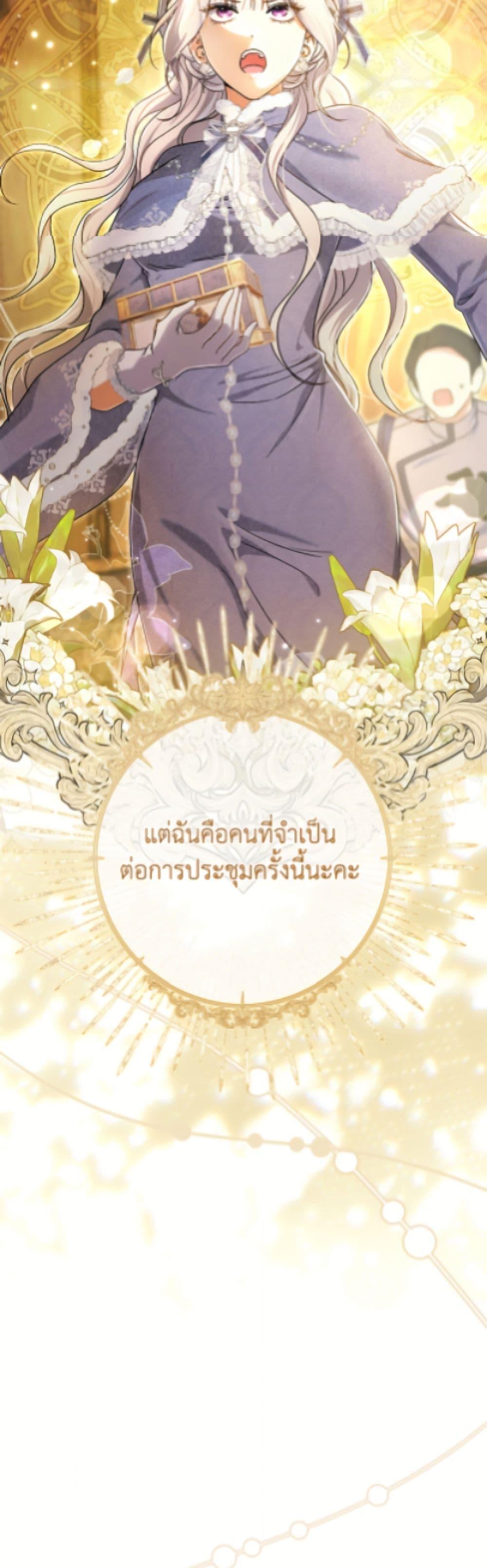 Manga-lc-com อ่านมังงะ อ่านการ์ตูน ออนไลน์ ฟรี The Villain’s Match Is Too Perfect ตอนที่ 1 2 3 4 5 6 7 8 9 10 11 12 13 14 ฟรี ไม่มีโฆษณา Manga-lc - อ่าน มังงะ อ่าน การ์ตูน ออนไลน์ อ่านมังงะ ฟรี