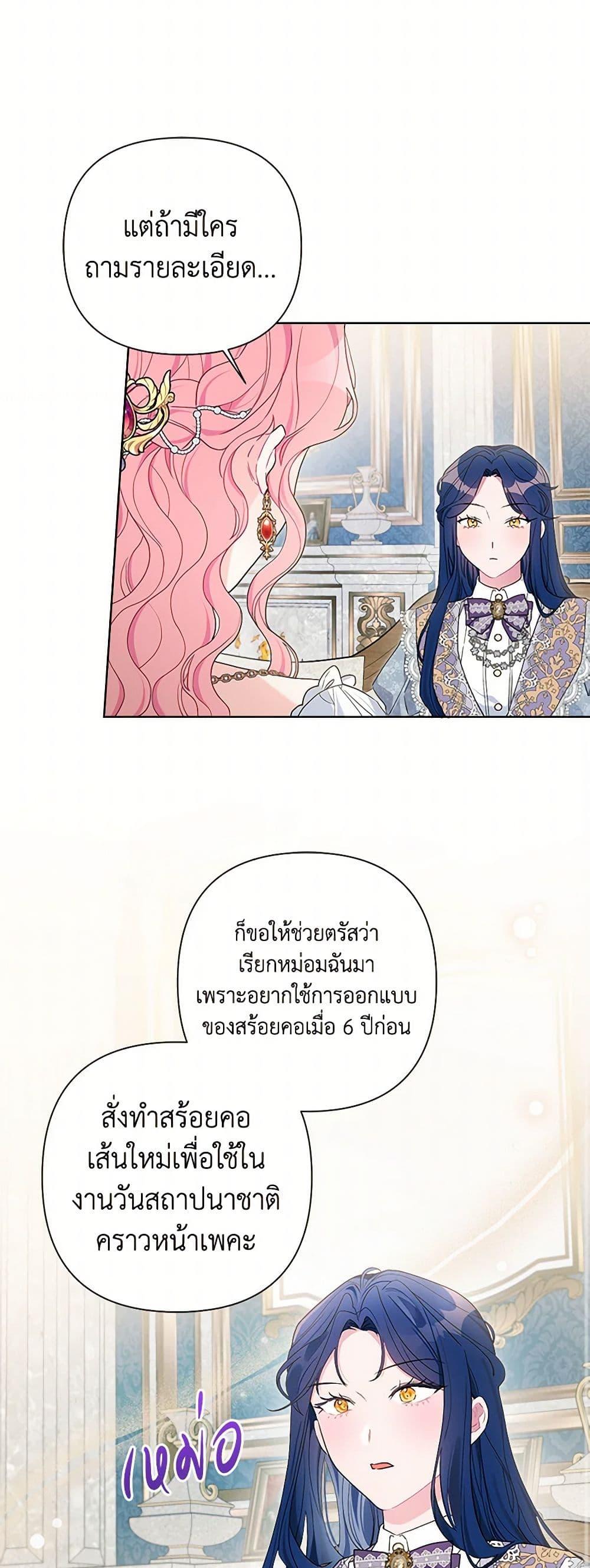 Manga-lc-com อ่านมังงะ อ่านการ์ตูน ออนไลน์ ฟรี The Archvillain’s Daughter-in-Law ตอนที่ 1 2 3 4 5 6 7 8 9 10 11 12 13 14 ฟรี ไม่มีโฆษณา Manga-lc - อ่าน มังงะ อ่าน การ์ตูน ออนไลน์ อ่านมังงะ ฟรี