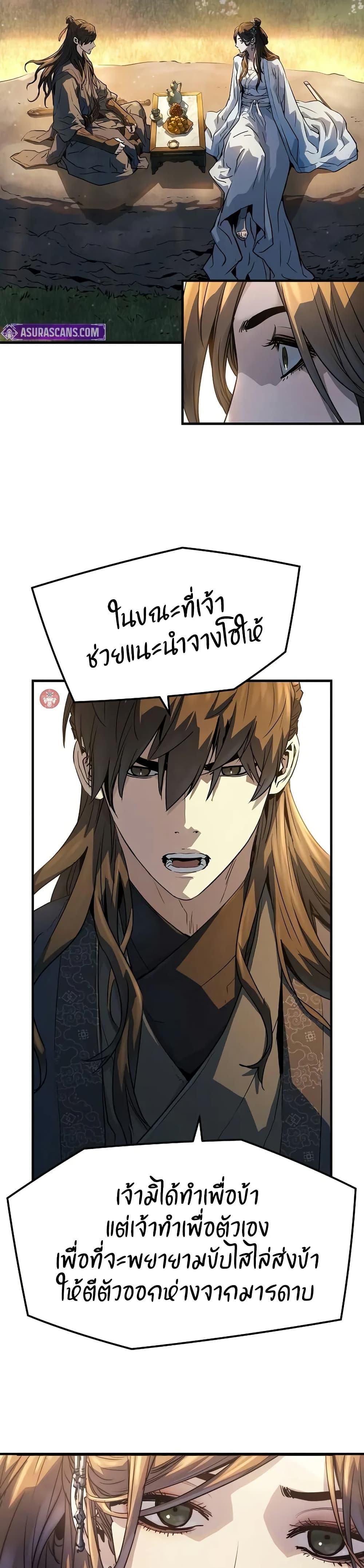 Manga-lc-com อ่านมังงะ อ่านการ์ตูน ออนไลน์ ฟรี Absolute Regression ตอนที่ 1 2 3 4 5 6 7 8 9 10 11 12 13 14 ฟรี ไม่มีโฆษณา Manga-lc - อ่าน มังงะ อ่าน การ์ตูน ออนไลน์ อ่านมังงะ ฟรี