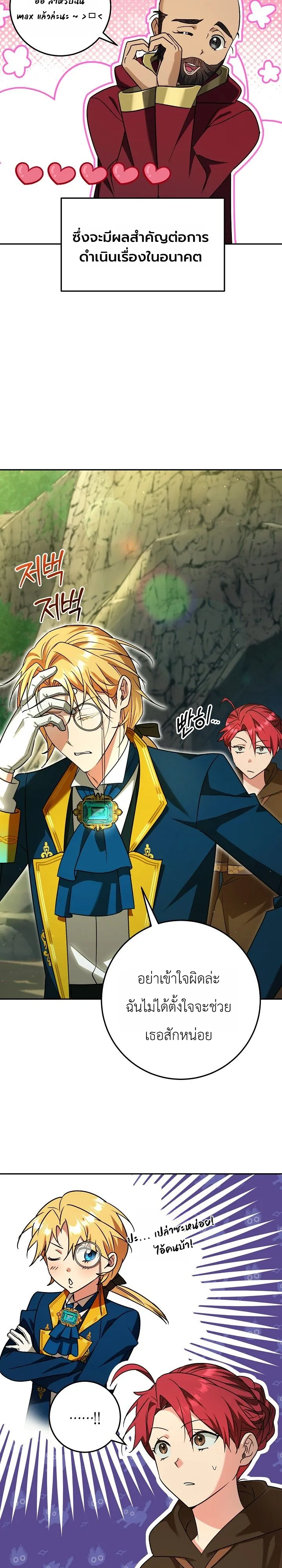 Manga-lc-com อ่านมังงะ อ่านการ์ตูน ออนไลน์ ฟรี The Genius Professor Wants An Easy Life ศาสตราจารย์อัจฉริยะผ ตอนที่ 1 2 3 4 5 6 7 8 9 10 11 12 13 14 ฟรี ไม่มีโฆษณา Manga-lc - อ่าน มังงะ อ่าน การ์ตูน ออนไลน์ อ่านมังงะ ฟรี
