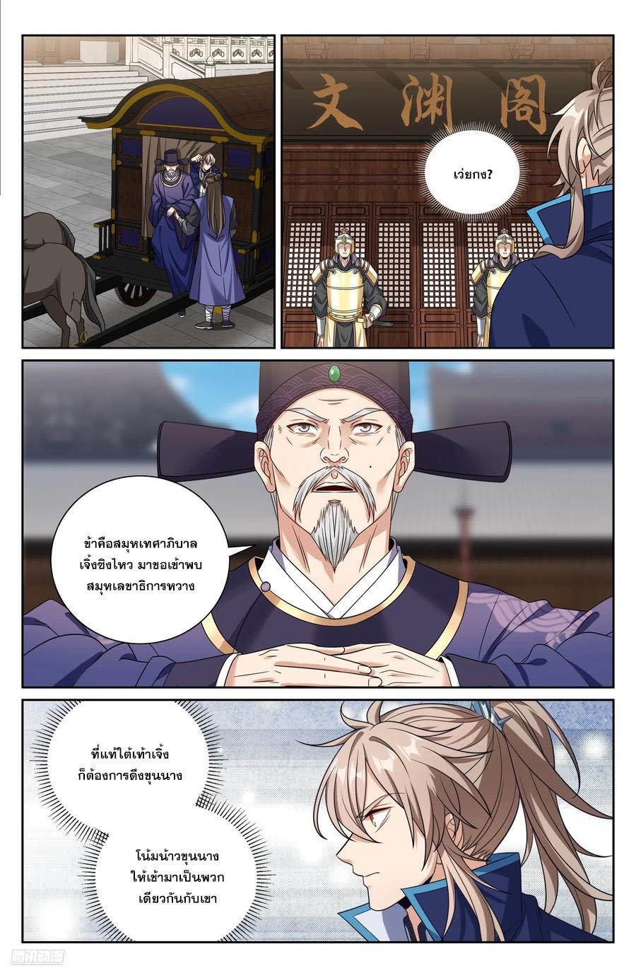 Manga-lc-com อ่านมังงะ อ่านการ์ตูน ออนไลน์ ฟรี Nightwatcher ตอนที่ 1 2 3 4 5 6 7 8 9 10 11 12 13 14 ฟรี ไม่มีโฆษณา Manga-lc - อ่าน มังงะ อ่าน การ์ตูน ออนไลน์ อ่านมังงะ ฟรี