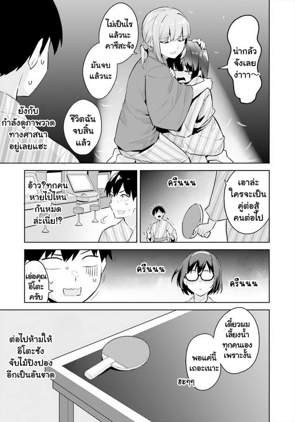 Manga-lc-com อ่านมังงะ อ่านการ์ตูน ออนไลน์ ฟรี Jitsu wa Imouto Deshita. ~Saikin dekita Giri no Otouto no Kyorikan ga Yatara Chikai wake~ ตอนที่ 1 2 3 4 5 6 7 8 9 10 11 12 13 14 ฟรี ไม่มีโฆษณา Manga-lc - อ่าน มังงะ อ่าน การ์ตูน ออนไลน์ อ่านมังงะ ฟรี