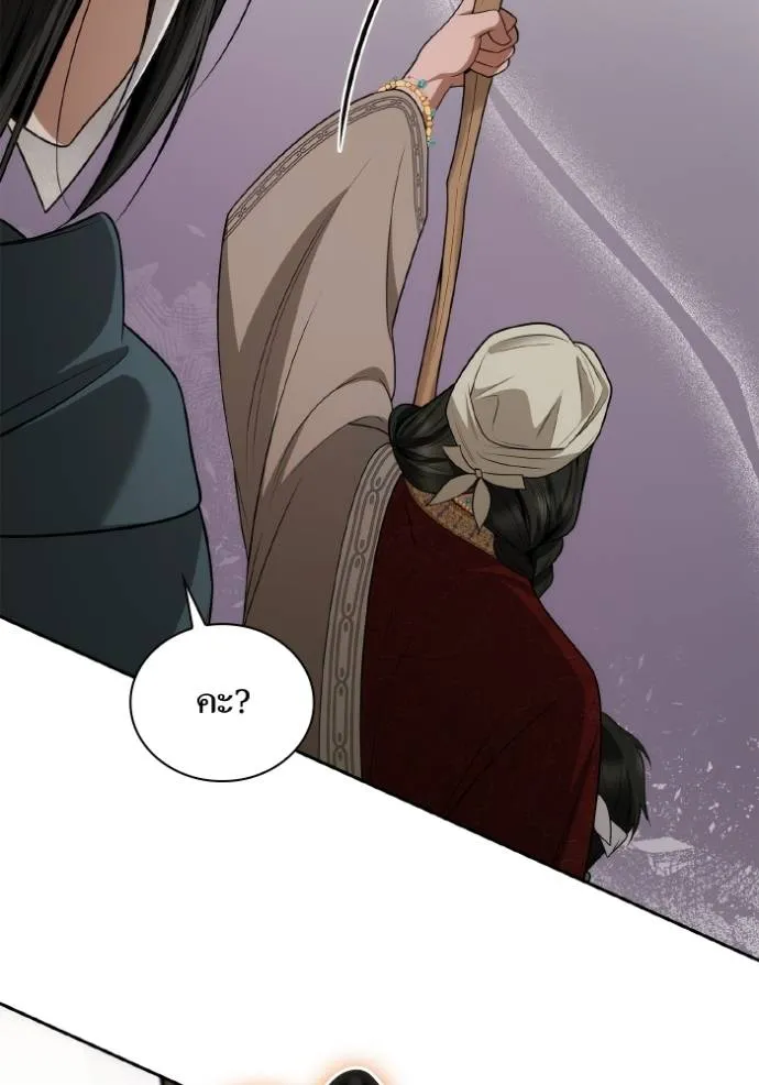 ชาตินี้น้องขอเป็นราช ตอนที่ 131 รูปที่ 92