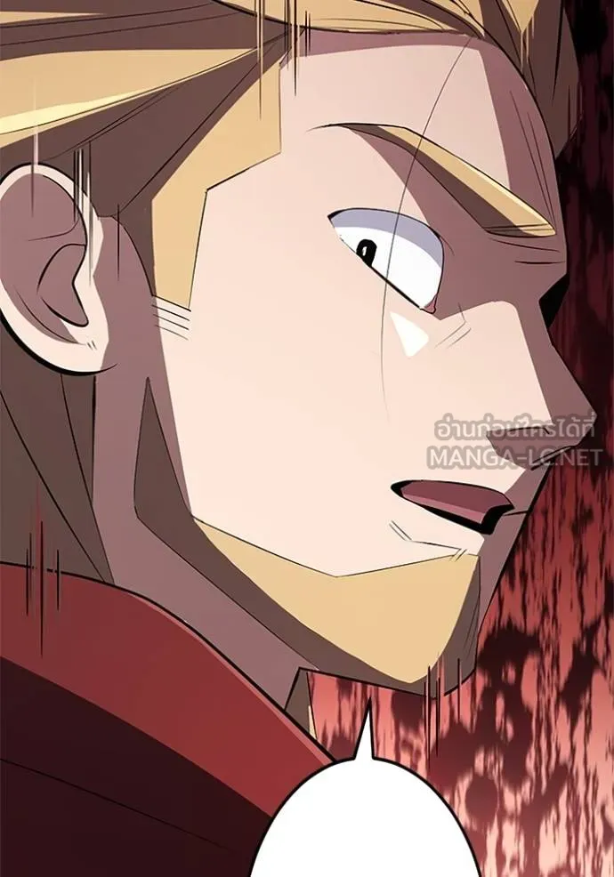 โคตรอาวุธลับ ตอนที่ 19 รูปที่ 57