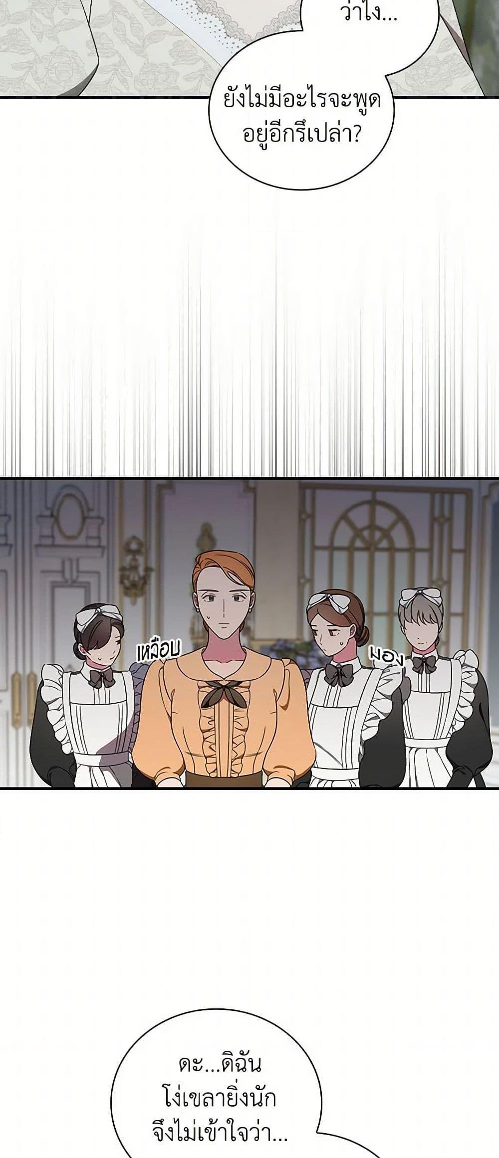 Manga-lc-com อ่านมังงะ อ่านการ์ตูน ออนไลน์ ฟรี Duchess in the Glass House ตอนที่ 1 2 3 4 5 6 7 8 9 10 11 12 13 14 ฟรี ไม่มีโฆษณา Manga-lc - อ่าน มังงะ อ่าน การ์ตูน ออนไลน์ อ่านมังงะ ฟรี