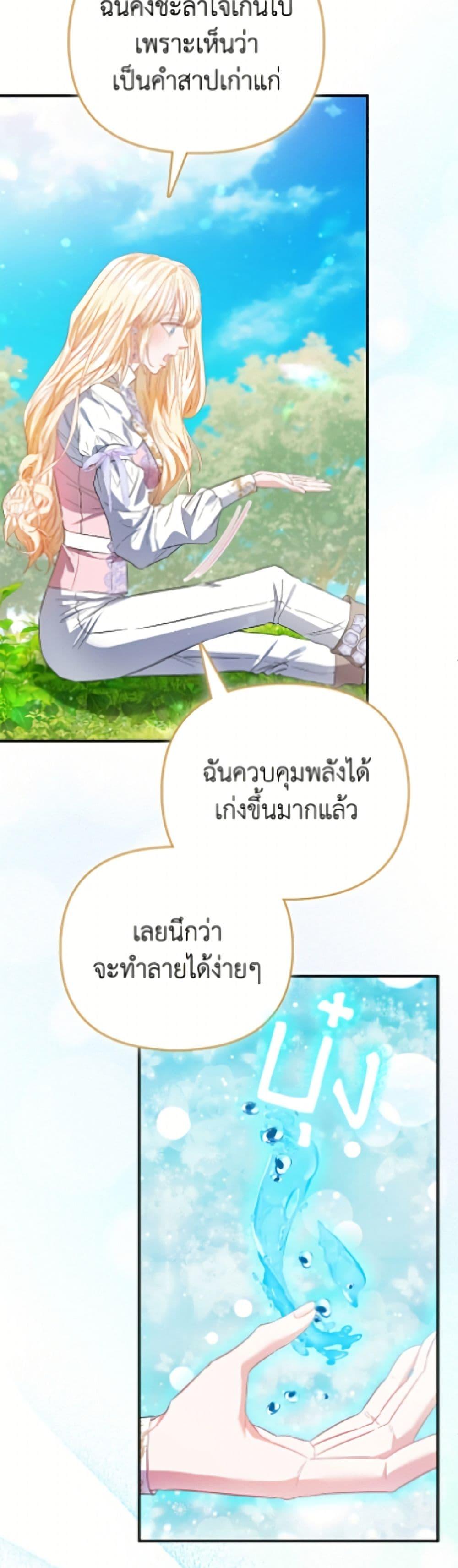 Manga-lc-com อ่านมังงะ อ่านการ์ตูน ออนไลน์ ฟรี I’m the Princess of All ตอนที่ 1 2 3 4 5 6 7 8 9 10 11 12 13 14 ฟรี ไม่มีโฆษณา Manga-lc - อ่าน มังงะ อ่าน การ์ตูน ออนไลน์ อ่านมังงะ ฟรี