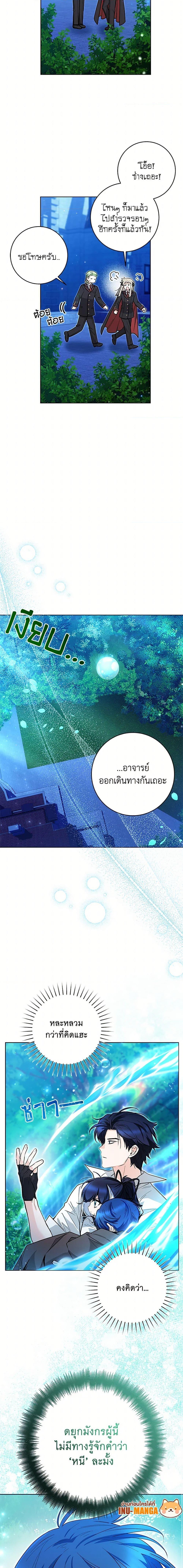 Manga-lc-com อ่านมังงะ อ่านการ์ตูน ออนไลน์ ฟรี Black Killer Whale Baby ตอนที่ 1 2 3 4 5 6 7 8 9 10 11 12 13 14 ฟรี ไม่มีโฆษณา Manga-lc - อ่าน มังงะ อ่าน การ์ตูน ออนไลน์ อ่านมังงะ ฟรี