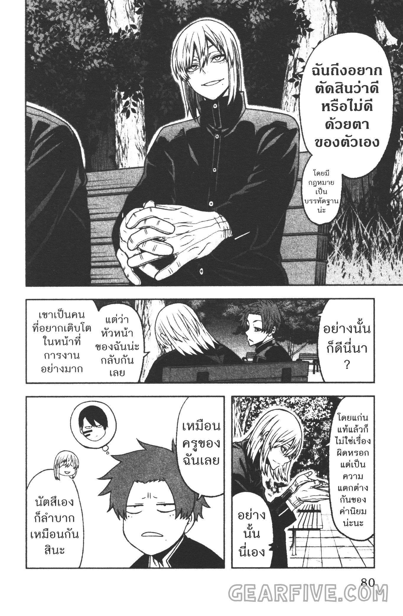 Manga-lc-com อ่านมังงะ อ่านการ์ตูน ออนไลน์ ฟรี Tougen Anki สงครามเลือดอสูร ตอนที่ 1 2 3 4 5 6 7 8 9 10 11 12 13 14 ฟรี ไม่มีโฆษณา Manga-lc - อ่าน มังงะ อ่าน การ์ตูน ออนไลน์ อ่านมังงะ ฟรี