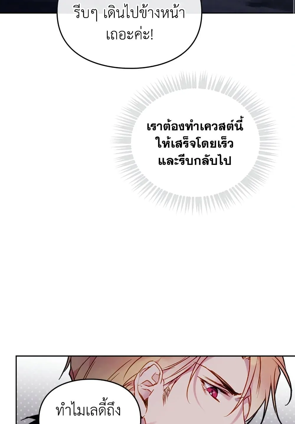 Manga-lc-com อ่านมังงะ อ่านการ์ตูน ออนไลน์ ฟรี Death Is The Only Ending For The Villainess ตอนที่ 1 2 3 4 5 6 7 8 9 10 11 12 13 14 ฟรี ไม่มีโฆษณา Manga-lc - อ่าน มังงะ อ่าน การ์ตูน ออนไลน์ อ่านมังงะ ฟรี