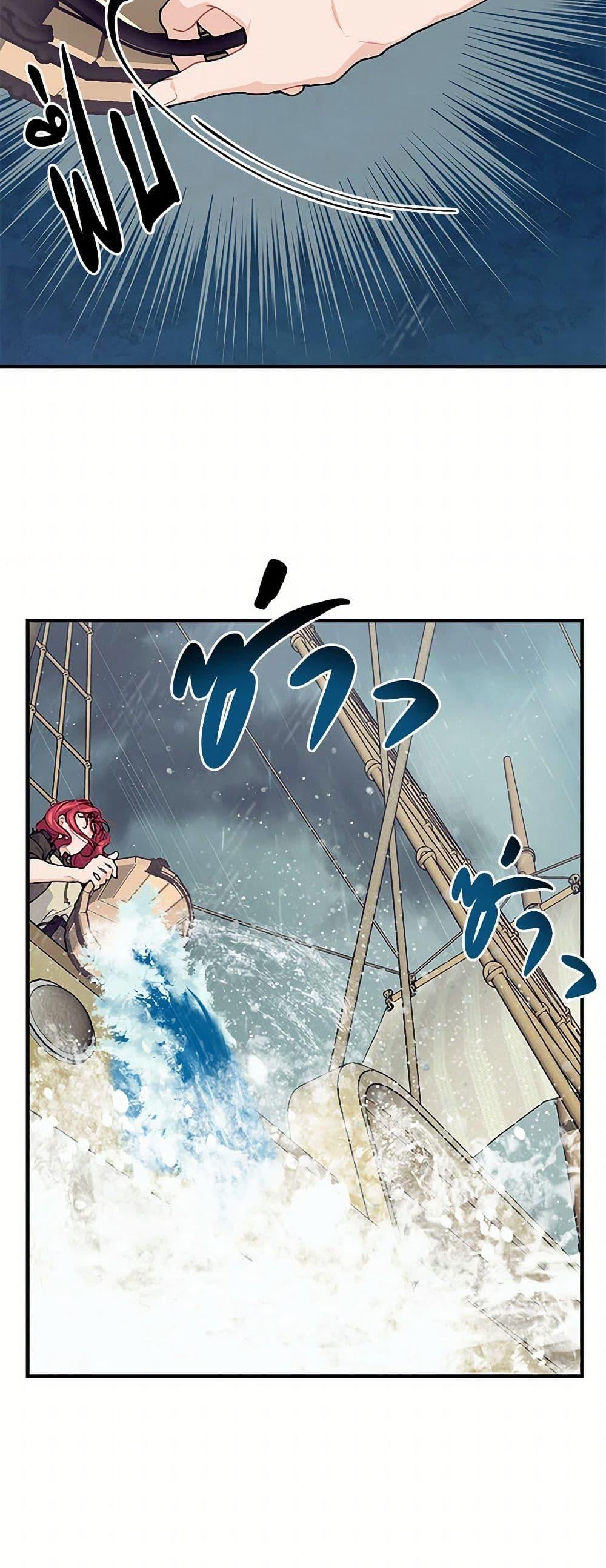 Manga-lc-com อ่านมังงะ อ่านการ์ตูน ออนไลน์ ฟรี The Elegant Sea of Savagery ตอนที่ 1 2 3 4 5 6 7 8 9 10 11 12 13 14 ฟรี ไม่มีโฆษณา Manga-lc - อ่าน มังงะ อ่าน การ์ตูน ออนไลน์ อ่านมังงะ ฟรี