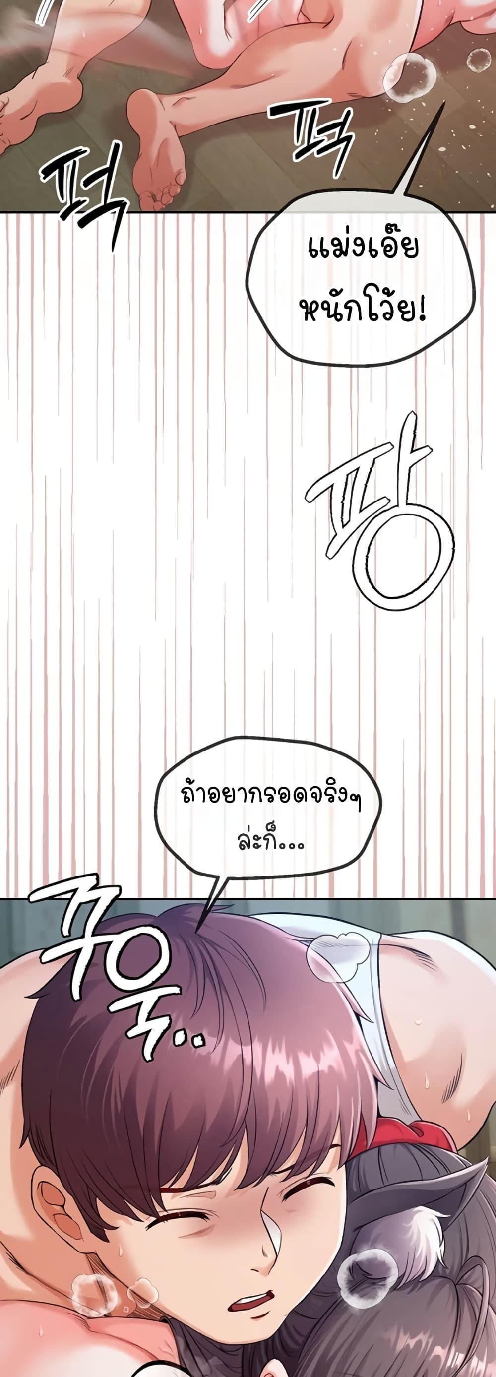 Doujin-Lc- อ่าน โดจิน มังฮวา เกาหลี ญี่ปุ่น จีน แปลไทย SOO IN ตอนที่ 1 2 3 4 5 6 7 8 9 10 11 12 13 14 ฟรี ไม่มีโฆษณา อ่าน โดจิน Manhwa เกาหลี ญี่ปุ่น จีน เรามีครบ คัดมาให้เน้นๆ โดจิน 18+ รับประกันความฟินโดย  Doujin Lc