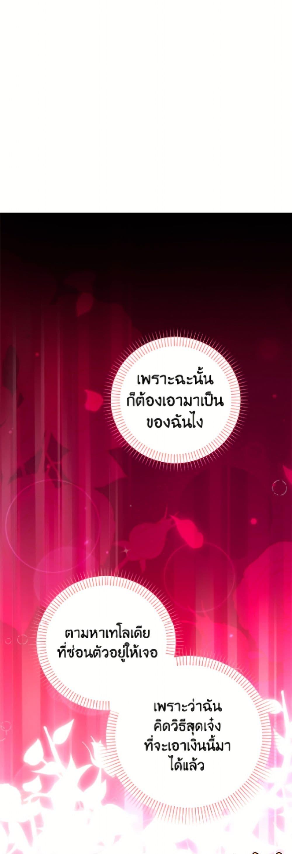 Manga-lc-com อ่านมังงะ อ่านการ์ตูน ออนไลน์ ฟรี The Male Lead is in Charge of the Successor ตอนที่ 1 2 3 4 5 6 7 8 9 10 11 12 13 14 ฟรี ไม่มีโฆษณา Manga-lc - อ่าน มังงะ อ่าน การ์ตูน ออนไลน์ อ่านมังงะ ฟรี