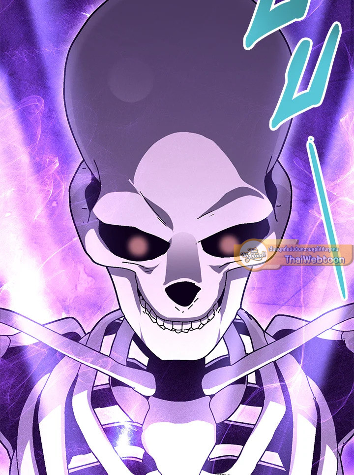 พลทหารโครงกระดูกผู้ม ตอนที่ 147 รูปที่ 130